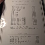 厚岸オイスターダイニング - 