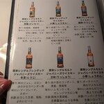 厚岸オイスターダイニング - 