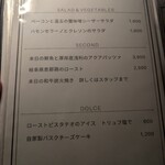 厚岸オイスターダイニング - 