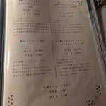 厚岸オイスターダイニング - 