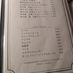 厚岸オイスターダイニング - 