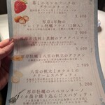 厚岸オイスターダイニング - 