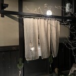うたかた - 