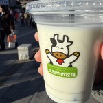 成田ゆめ牧場  薬師堂前店 - 