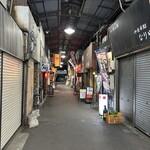 松阪牛ホルモン 創 - 