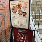 ミートタケシ - 