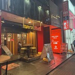 馬肉バル 跳ね馬 - 