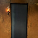 六本木 大皿焼肉 老中 - 