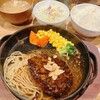 ハンバーグステーキ 肉屋さんの専門店