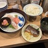 魚屋スタンドふじ