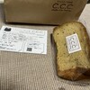 シフォンケーキのお店 C.C.C.