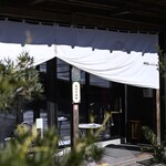 古民家ヌードゥル 黒揚羽森住 - 