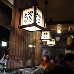 やきとり たかた - 