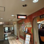 ロマスパ　情熱のナポリタン - 