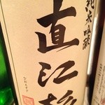 松もと - Ｈ26.12 その2 直江杉