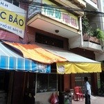 Phở Bò PHÚ GIA - 