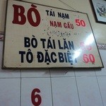 Phở Bò PHÚ GIA - 