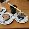 無添くら寿司 醍醐店