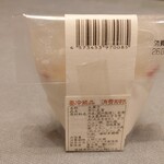 菓子屋 艶 道後店 - 