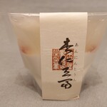 菓子屋 艶 道後店 - 