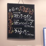 ジンギスカン×厚岸牡蠣  ラムグチカズヤ - 