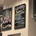 ジンギスカン×厚岸牡蠣  ラムグチカズヤ - 