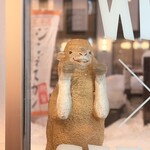 ジンギスカン×厚岸牡蠣  ラムグチカズヤ - 