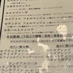 ピッツェリア ファッブリカ 1090 - 