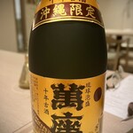 島キュイジーヌ あーすん - 