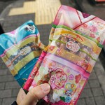 かりんとう ゆしま花月 - 