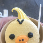 道後 りらっくまの湯 - 