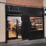 おおぜき中華そば店 - 