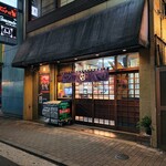 かりんとう ゆしま花月 - 