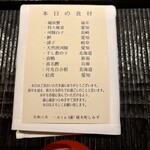 橦木町 しみず - 