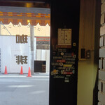 喫茶 ストリーマー - 店内の雰囲気