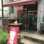 Bistro Kojiya - 