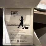 ジンギスカン×厚岸牡蠣  ラムグチカズヤ - メニュー（2026.1/13）