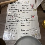 ジンギスカン×厚岸牡蠣  ラムグチカズヤ - 限定メニュー（2026.1/13）