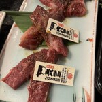 じゅう兵衛 はらみ堂 - 