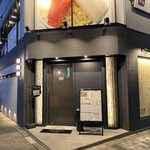 焼肉フランス人 - 