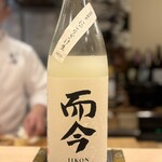 寿司赤酢・望月 - 