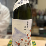 寿司赤酢・望月 - 