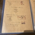 ブランジーノ アキタ - 