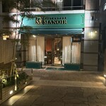 レストラン マノワ - 