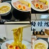 麺 鍾馗