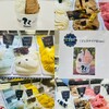 Gelateria Rimo 網走本店