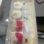 御菓子司 塩芳軒 - 