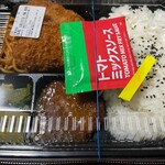 ほっともっと - 料理写真:カニコロバラエティ弁当 トマトソース