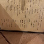 ごはんや一膳 - 