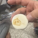 御菓子司 塩芳軒 - 